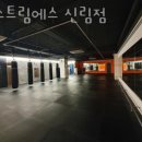 익스트림에스 이미지