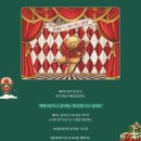 더현대 크리스마스후기 / 3차예약일정 / 더현대...사전예약꿀팁 / 현장예약꿀팁 &lt;현대백화점 더현대_서울&gt;
