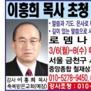 로뎀나무교회 Daum카페