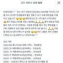 멘토컨설팅 | 숨고 자소서/면접 컨설팅 후기: 뚝딱멘토님 | 내돈내산
