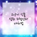 동물사랑동물병원 이미지