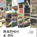양민주