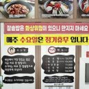 정안로 | [당진] 두거리우신탕 당진점 우신전골 내돈내산 솔직후기