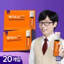 포미