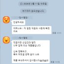 하연 | 디자이너가 먼저 반한 펌퀸하연 직펌제 – 암스텔담에서 온 후기