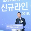 도레이케미칼(주) 이미지