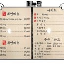 백봉빌딩 이미지