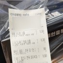 더카페인달달 | 카페인중독 콜라보 장인더쫀득파지약과 내돈내먹 후기