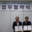 필즈엔지니어링(주) 이미지