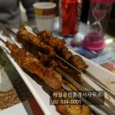 삼각지공인중개사사무소 이미지