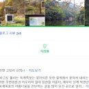 고당사 티스토리