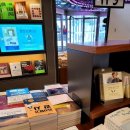 있어, 광화문 교보<b>문고</b>와 종각 <b>영풍</b><b>문고</b>를 다녀왔습니다...