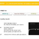 반도안경 이미지