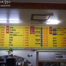 띵호와손짜장 이미지