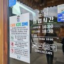 151 | 홍천 카페 추천 / 길151 한옥카페 후기, 메뉴