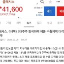 이루다엔지니어링