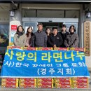 (사)한국장애인교통문화협회