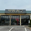 앞섬상회 이미지