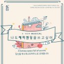 인천중구문화재단 이미지