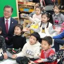 대통령어린이집 이미지