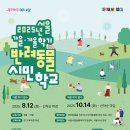 반려동물 훈련학교 이미지