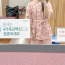 [송파 건강검진 병원추천] 직장인N년차, 문정역 다온헬스케어의원 종합건강검진 솔직후기✨(+위내시경)