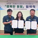 코오롱인더스트리(주)구미공장