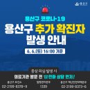 용산-44 이미지