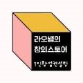 수피아플레이에듀