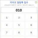 한비시스템 이미지