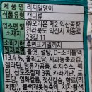 (주)오리온 제2 익산공장 이미지