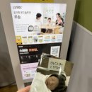 룸9 | 좋은날에 드라마 산후조리원 스위트룸 9박10일 내돈내산 후기