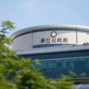 용인시의회 이미지