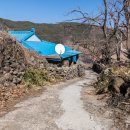 음지마을1 이미지