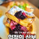 열정의산보 이미지