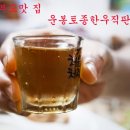 운봉정육식당 이미지