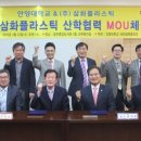 삼화정보기술 이미지