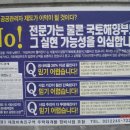 근거없는 거짓 주장들에 대한 반론 4 - 공공관리자 제도를 믿을 수 없다 ? 이미지