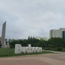 황명「분수·1」 이미지