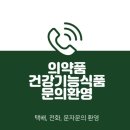 새현대약국 이미지