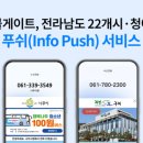 군청 이미지