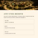 동양화(야간) 이미지