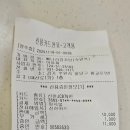 뼈나라감자탕 이미지