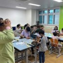 해안초등학교 | [충청/강원/융합진로교육] 진로체험버스 해안초등학교 &#39;가상현실/증강현실 전문가 되어보기&#39; 진로 교육...