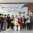 성북초등학교 이미지