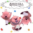 그랑들