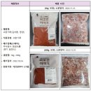 한성식품(주) 이미지