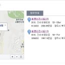 광주광역시 양산/진월/금호/풍암지구 16평 소형아파트 다구좌판매 직원급구" 이미지