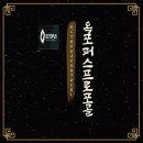 옥토퍼스