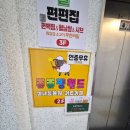 안성 아이랑 가볼만한곳, 쥬쥬핑월드 후기
